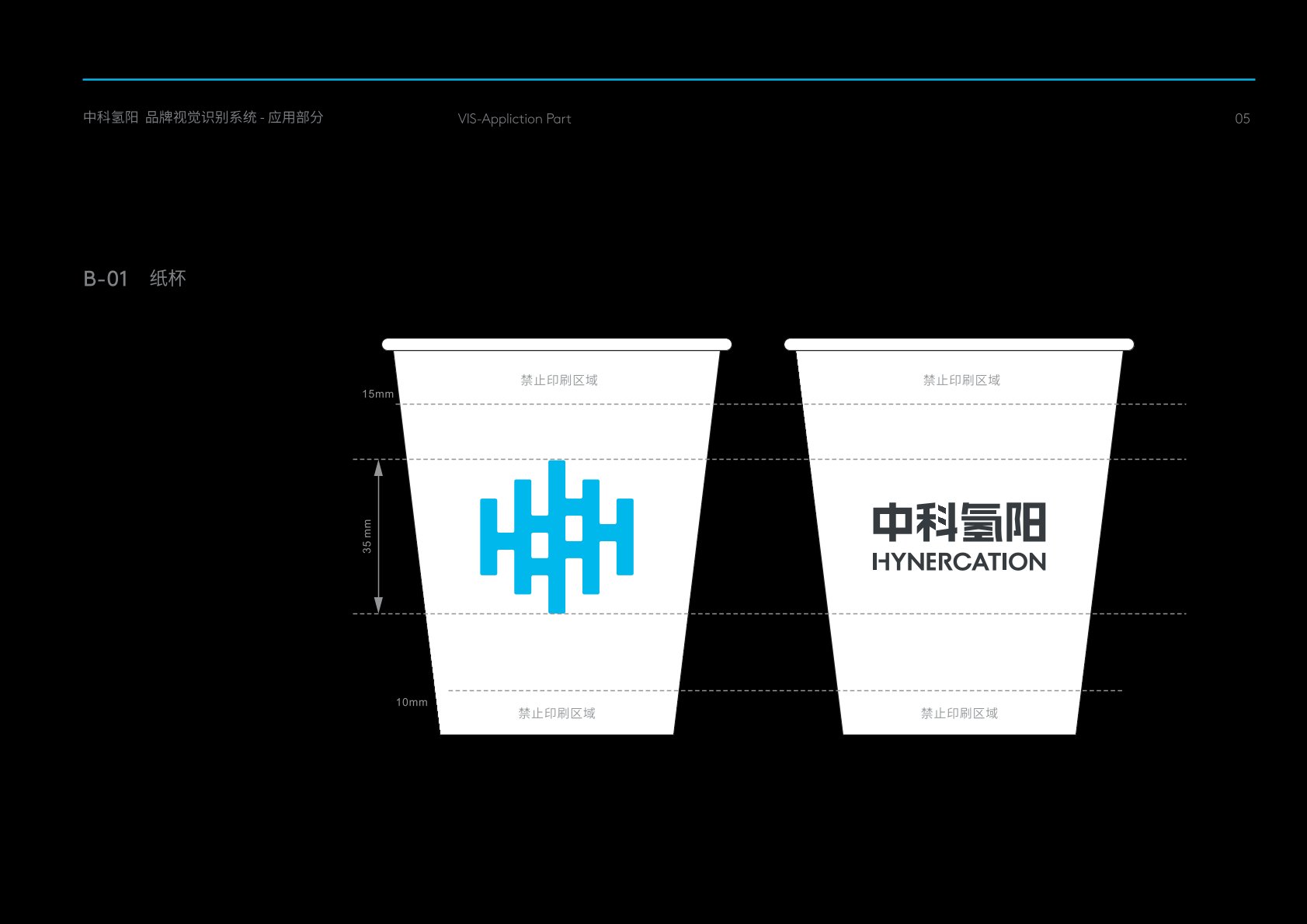 木兰县VI设计公司